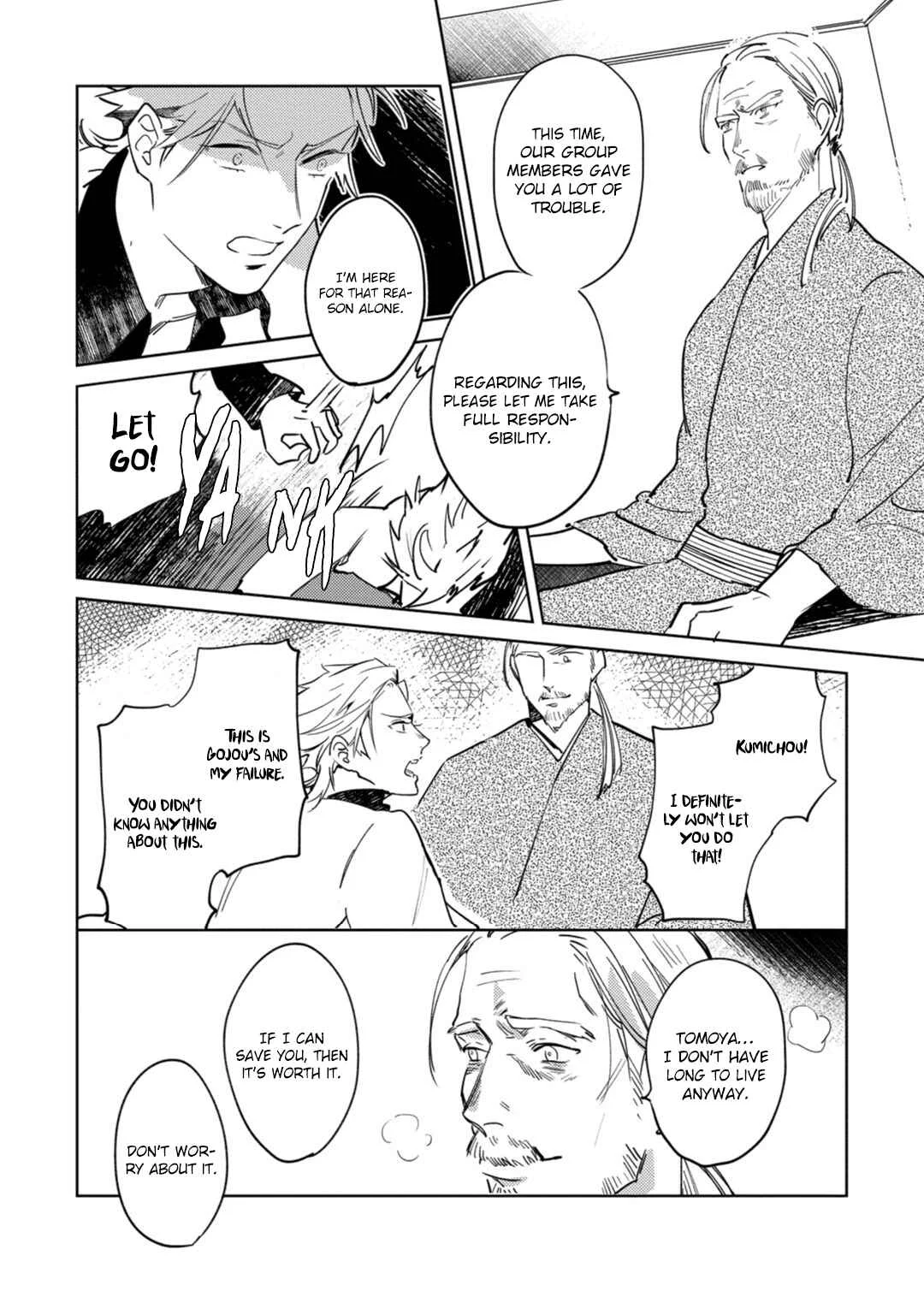 Tosca no Inu Chapter 5 - Page 16