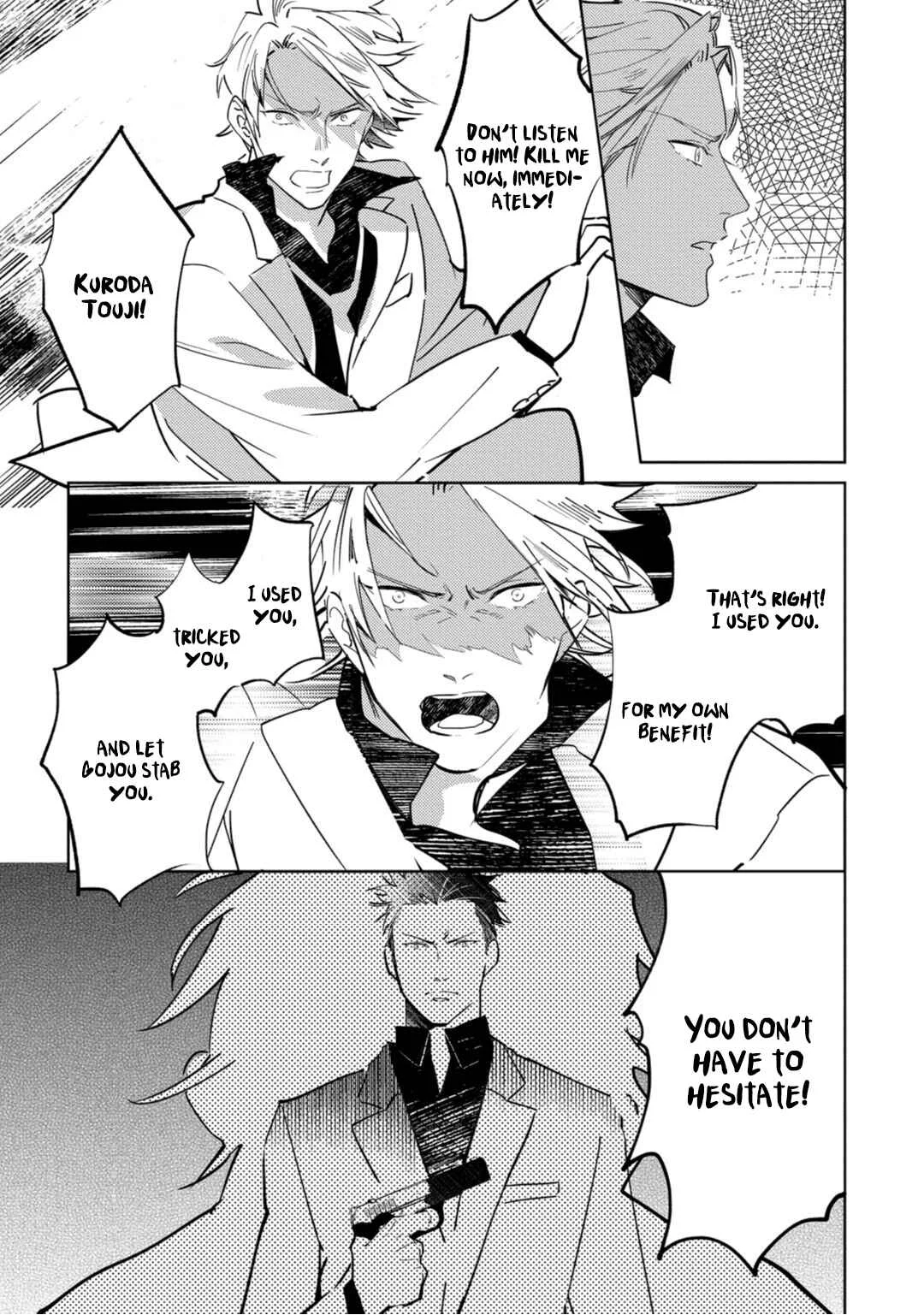 Tosca no Inu Chapter 5 - Page 17