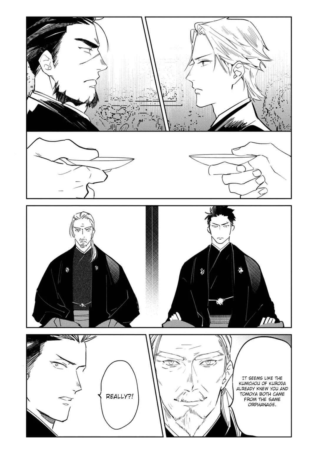 Tosca no Inu Chapter 5 - Page 23