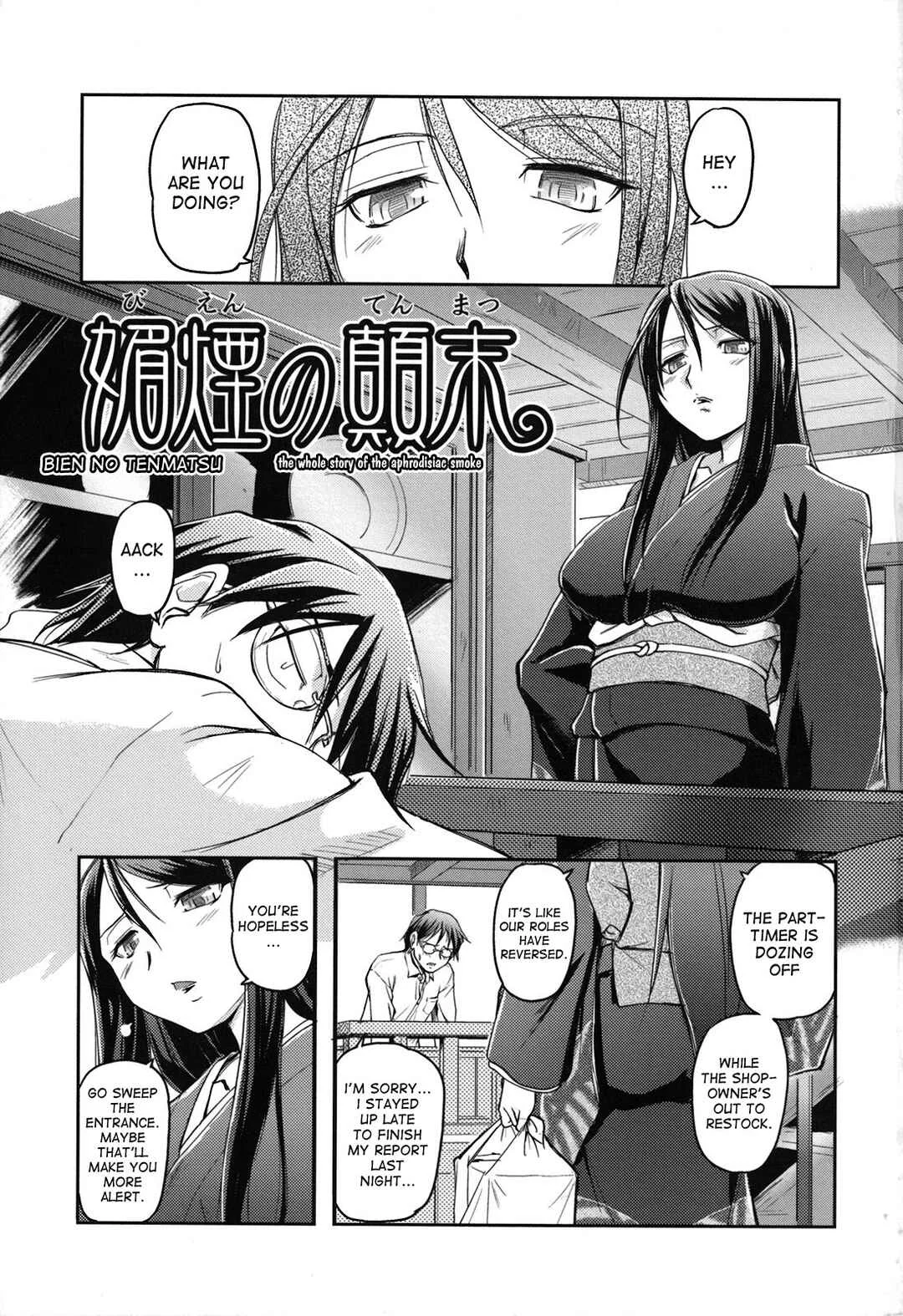 Toshiue ISM Chapter 1: The Whole Story of the Aphrodisiac Smoke - Page 9