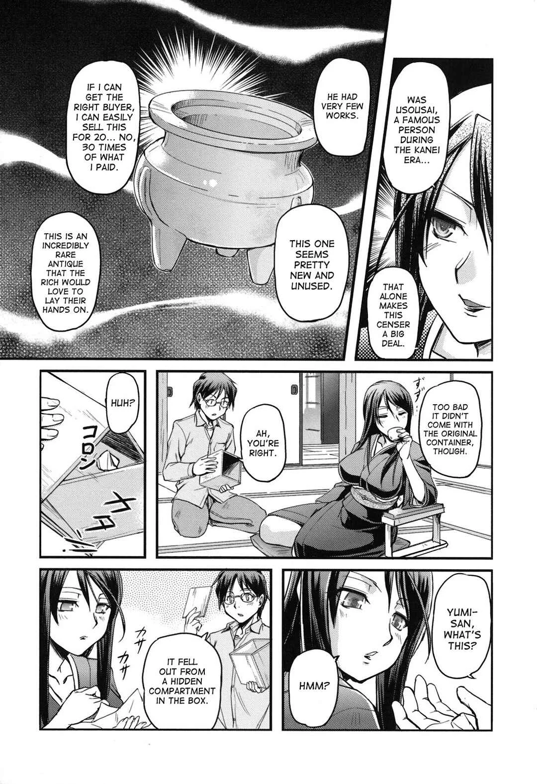 Toshiue ISM Chapter 1: The Whole Story of the Aphrodisiac Smoke - Page 13