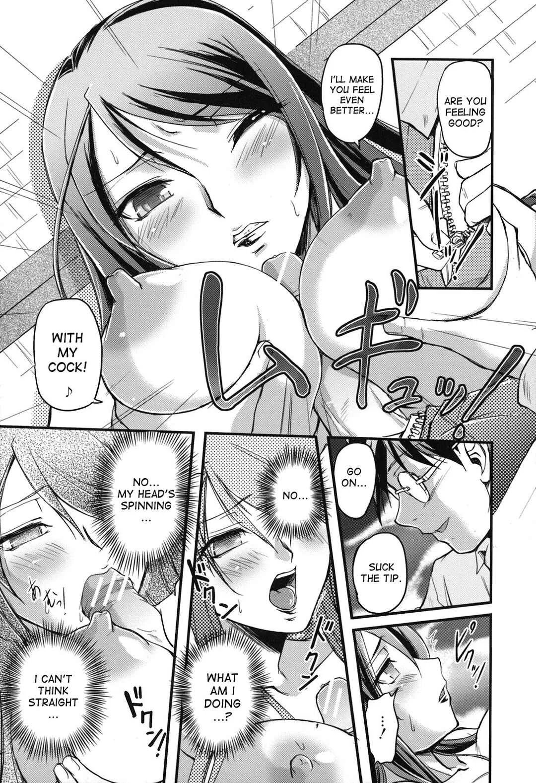 Toshiue ISM Chapter 1: The Whole Story of the Aphrodisiac Smoke - Page 17