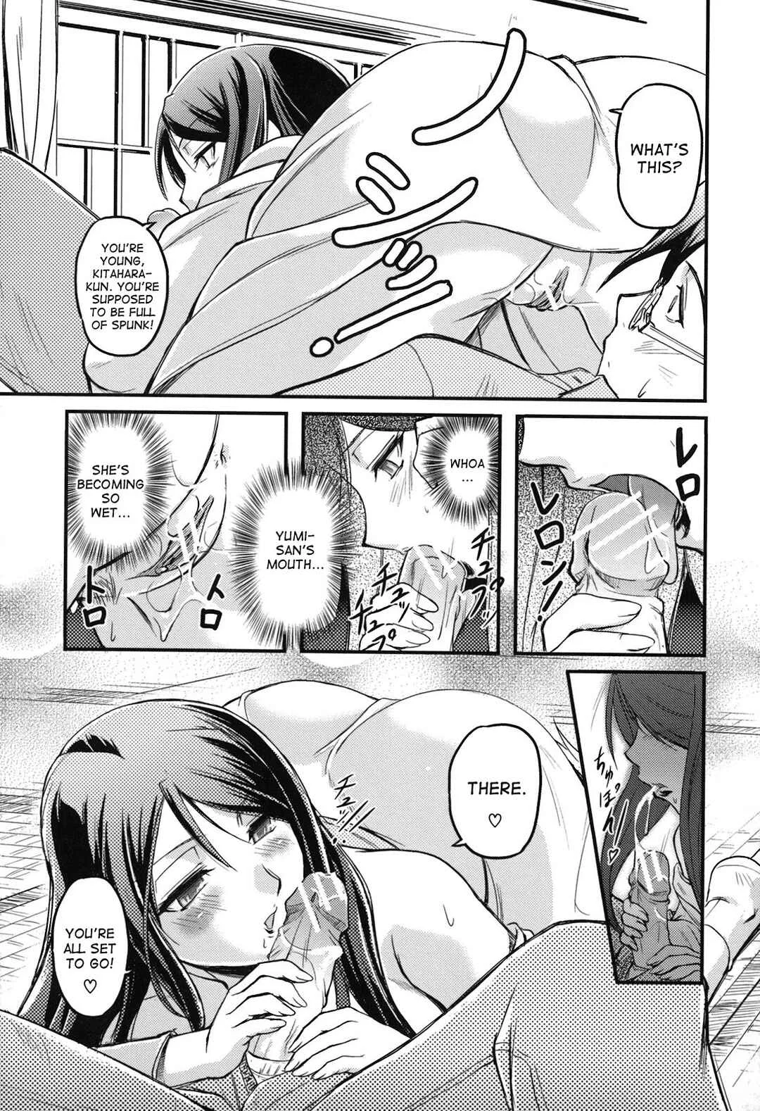 Toshiue ISM Chapter 1: The Whole Story of the Aphrodisiac Smoke - Page 21