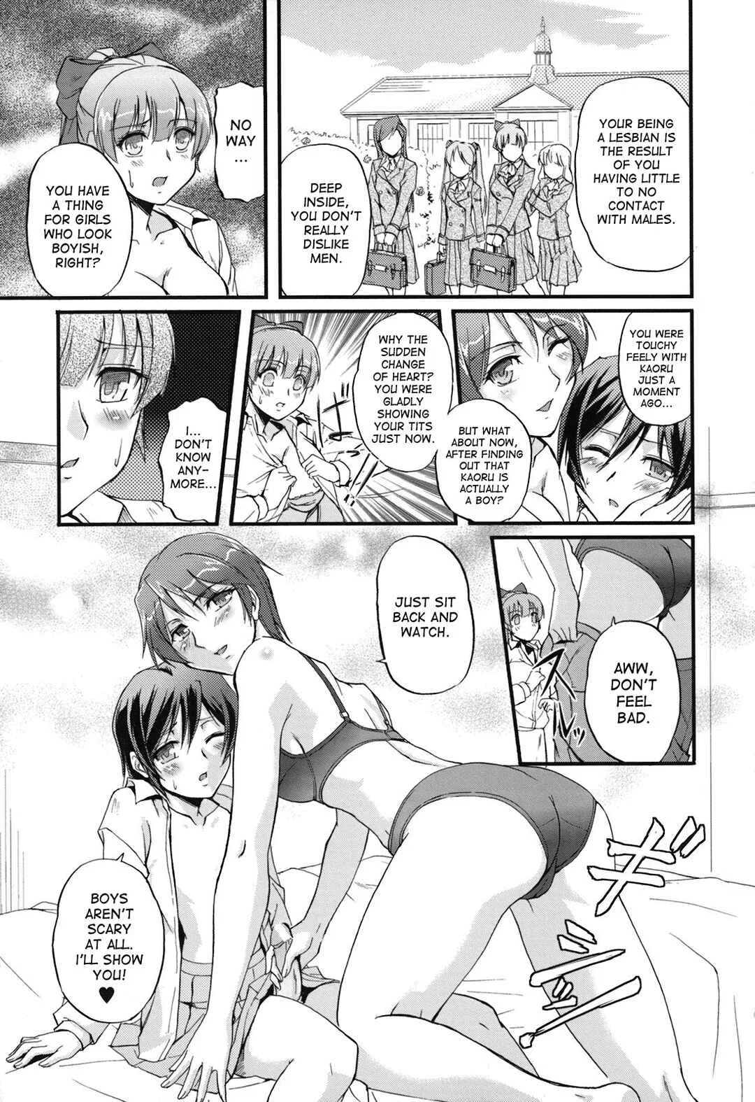 Toshiue ISM Chapter 3: Girl Meets...? - Page 13