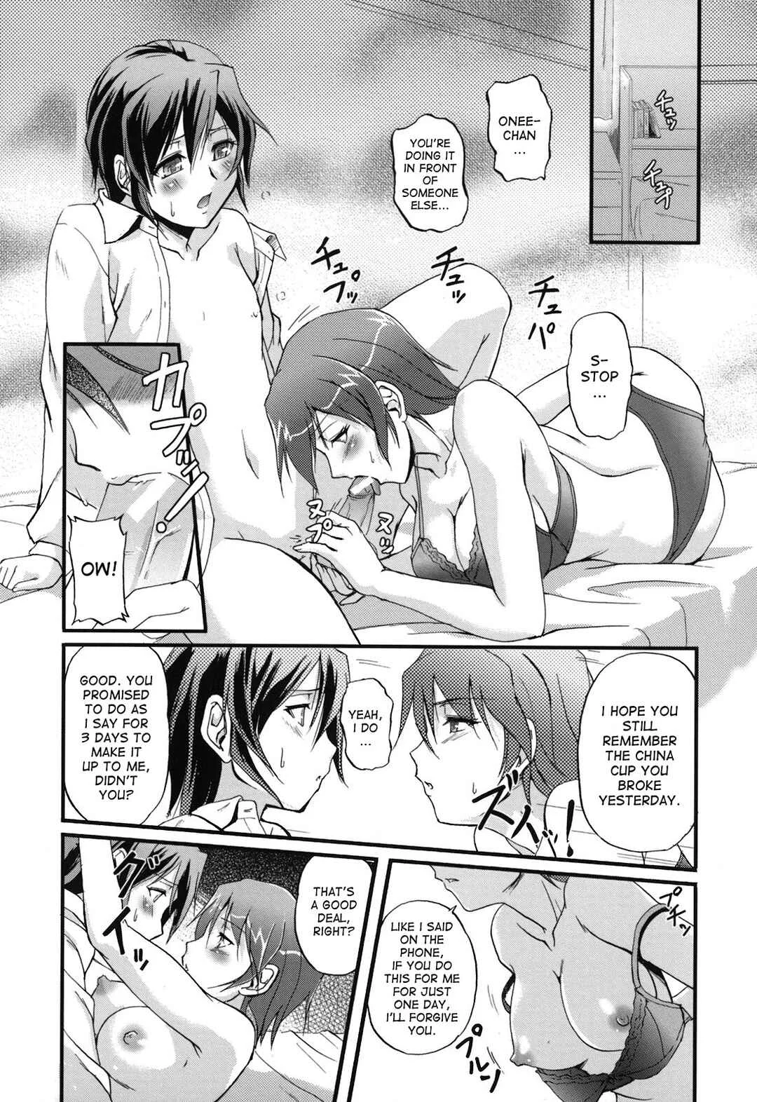Toshiue ISM Chapter 3: Girl Meets...? - Page 14