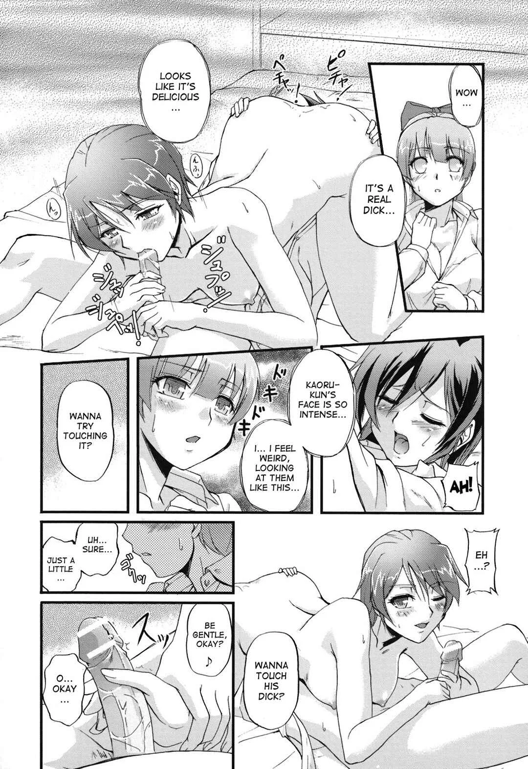 Toshiue ISM Chapter 3: Girl Meets...? - Page 16