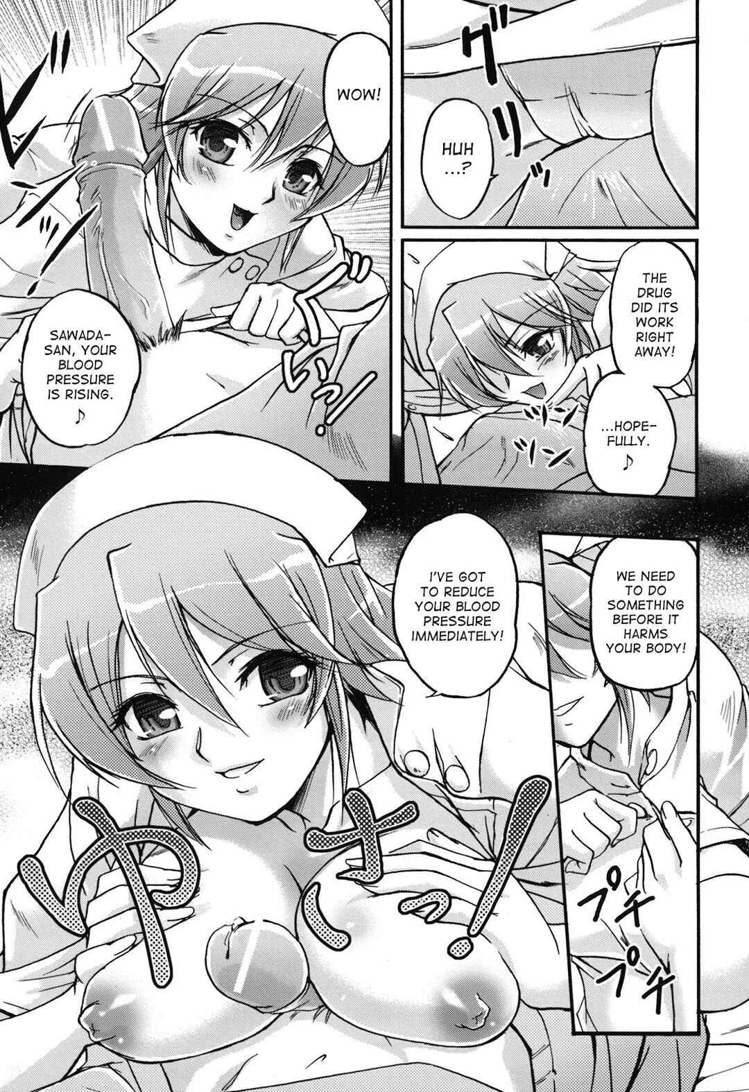 Toshiue ISM Chapter 4: Eternal Custody and Care - Page 5