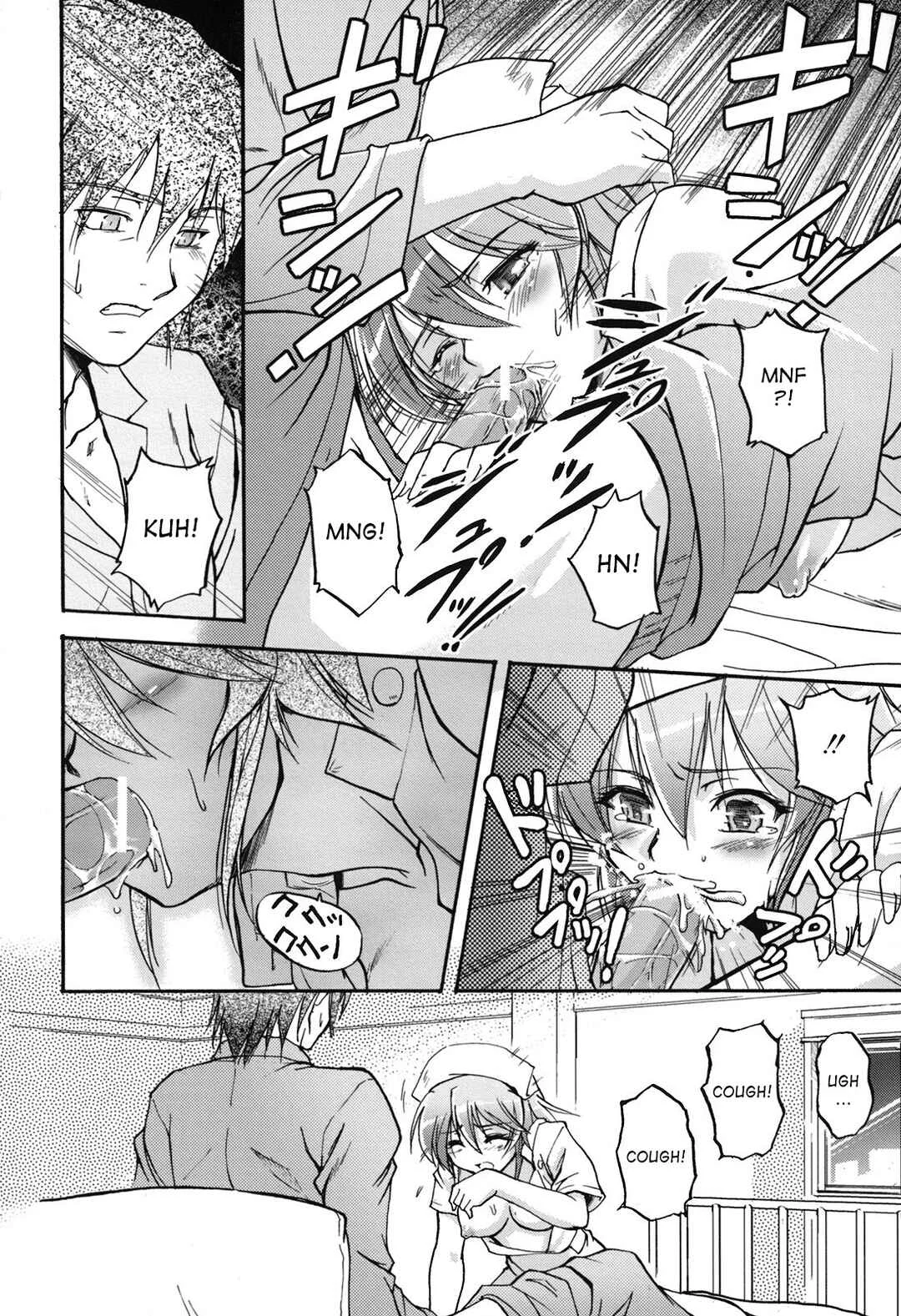 Toshiue ISM Chapter 4: Eternal Custody and Care - Page 8