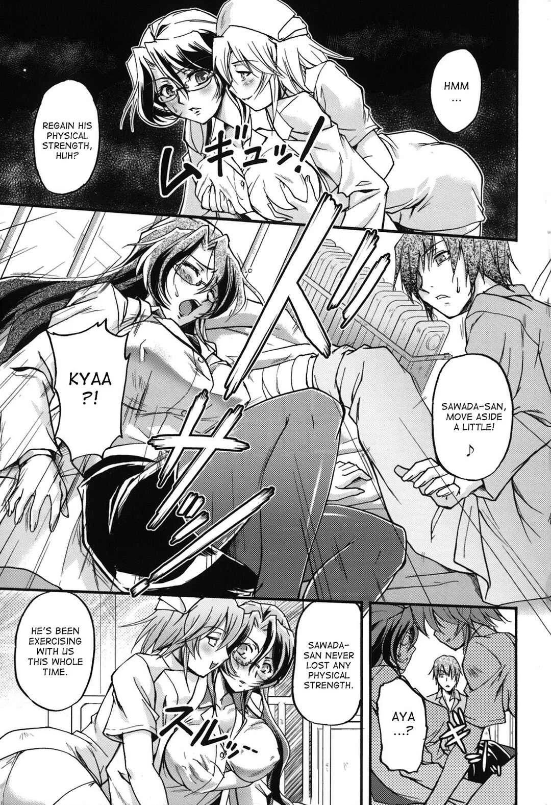 Toshiue ISM Chapter 4: Eternal Custody and Care - Page 15