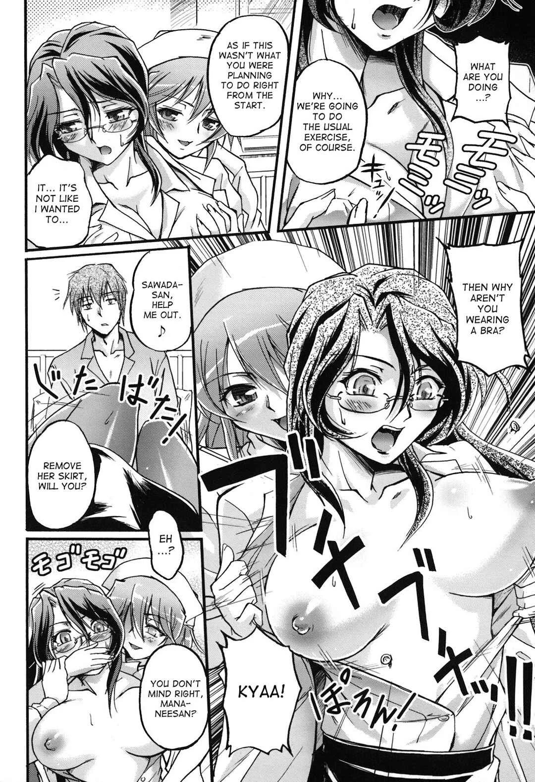 Toshiue ISM Chapter 4: Eternal Custody and Care - Page 16