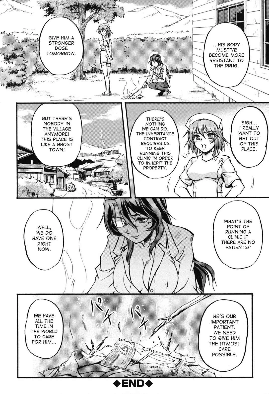 Toshiue ISM Chapter 4: Eternal Custody and Care - Page 24