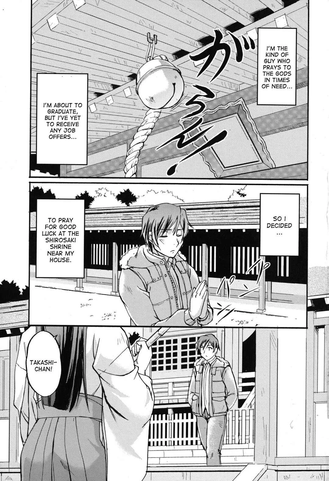 Toshiue ISM Chapter 5: Osamiko - Page 5