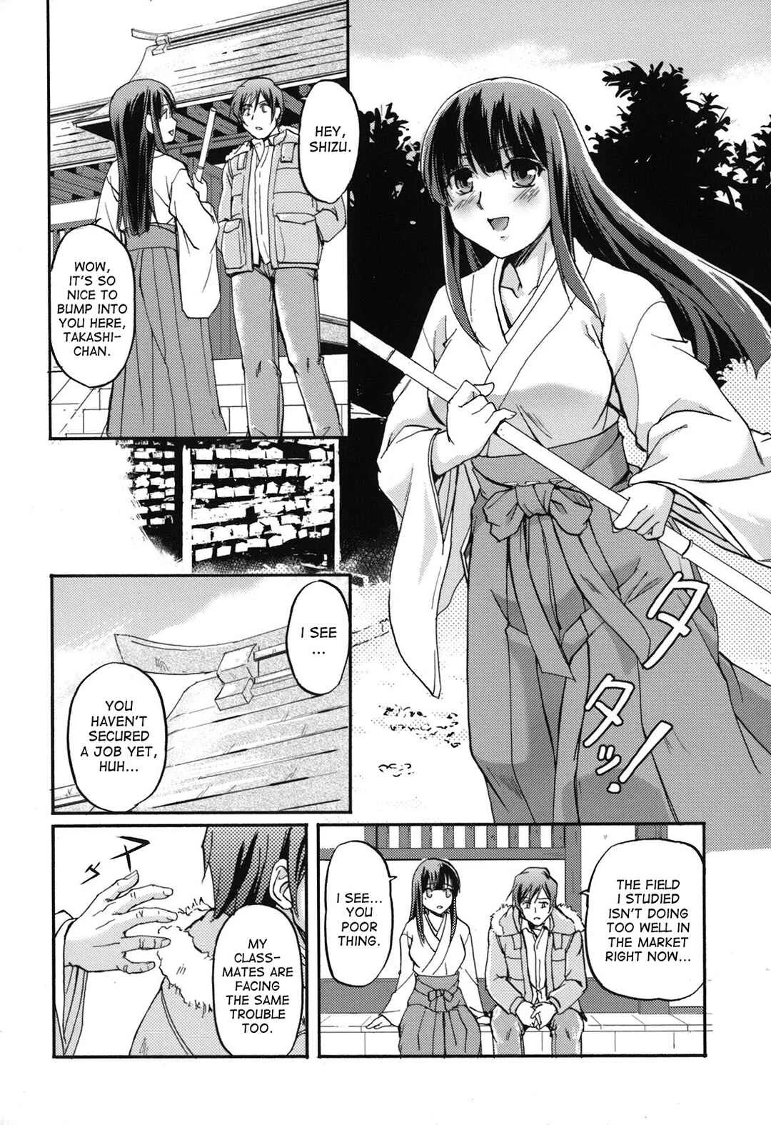 Toshiue ISM Chapter 5: Osamiko - Page 6