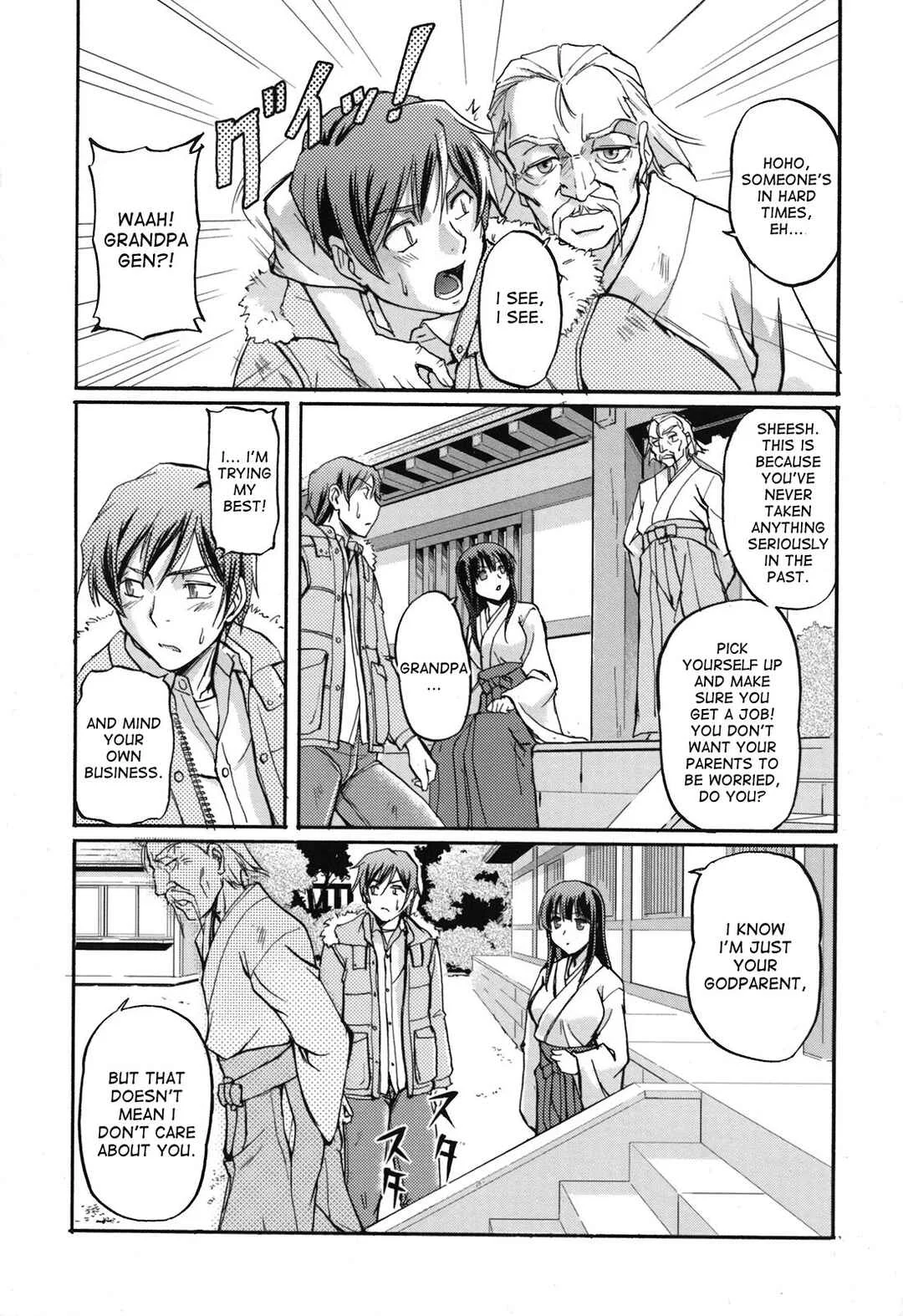 Toshiue ISM Chapter 5: Osamiko - Page 7