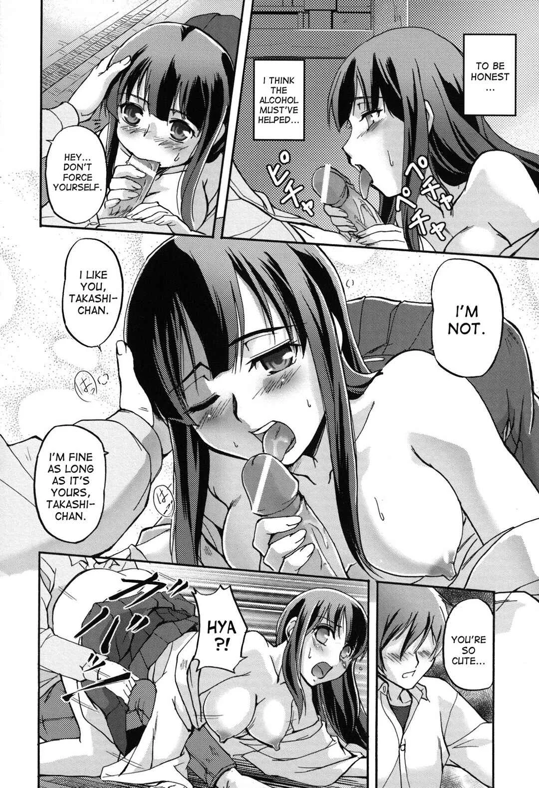 Toshiue ISM Chapter 5: Osamiko - Page 16