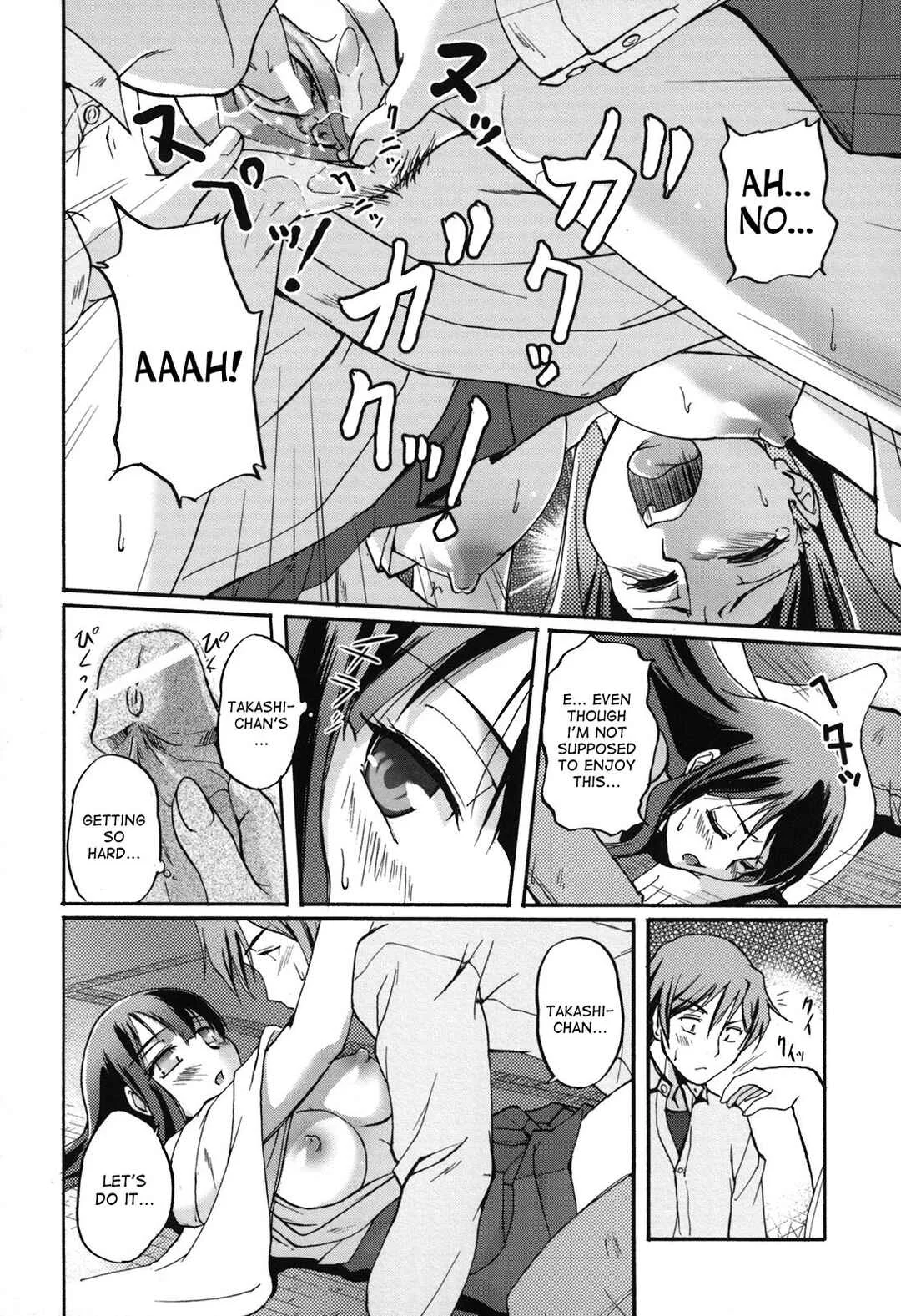 Toshiue ISM Chapter 5: Osamiko - Page 18