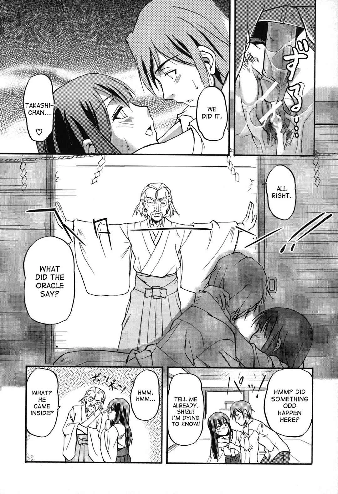 Toshiue ISM Chapter 5: Osamiko - Page 23