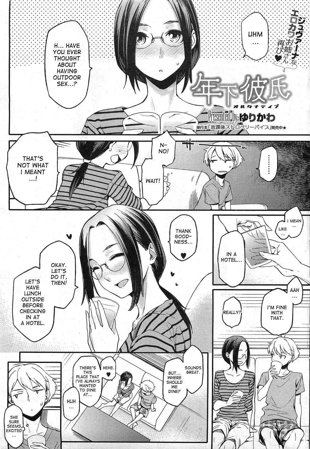 Toshiue Kanojo Alternative Chapter 2: Younger Boyfriend Alternative (2) - Page 1