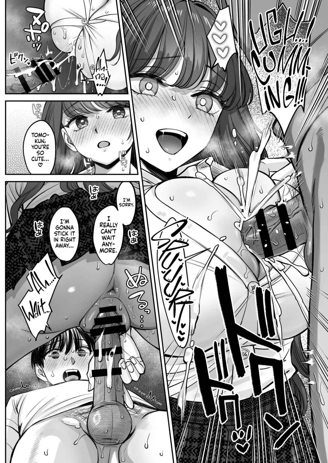 Totsuzen Ane ga Dekita Hanashi Chapter 3 - Page 15