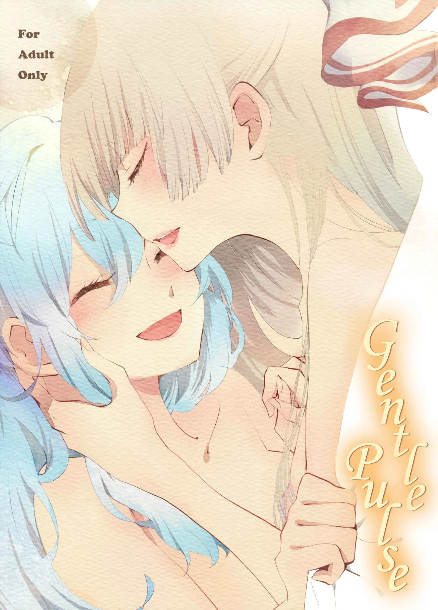 Touhou - Gentle Pulse (doujinshi) Chapter 1: Oneshot - Page 1