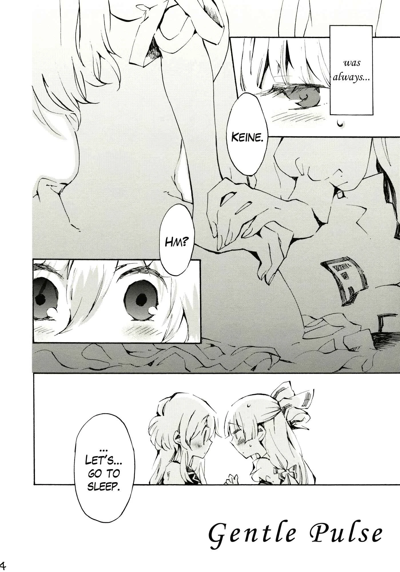 Touhou - Gentle Pulse (doujinshi) Chapter 1: Oneshot - Page 3