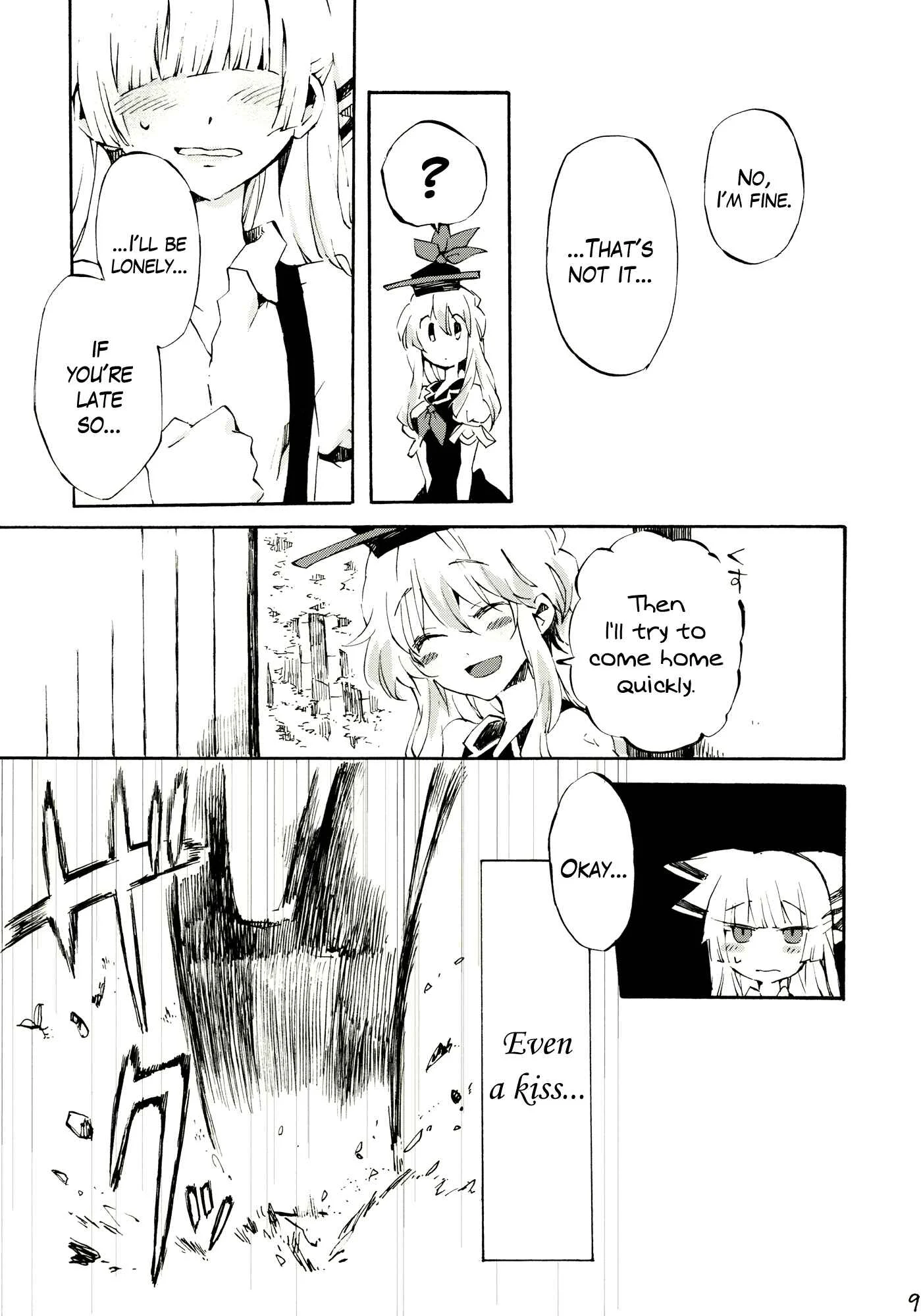 Touhou - Gentle Pulse (doujinshi) Chapter 1: Oneshot - Page 8