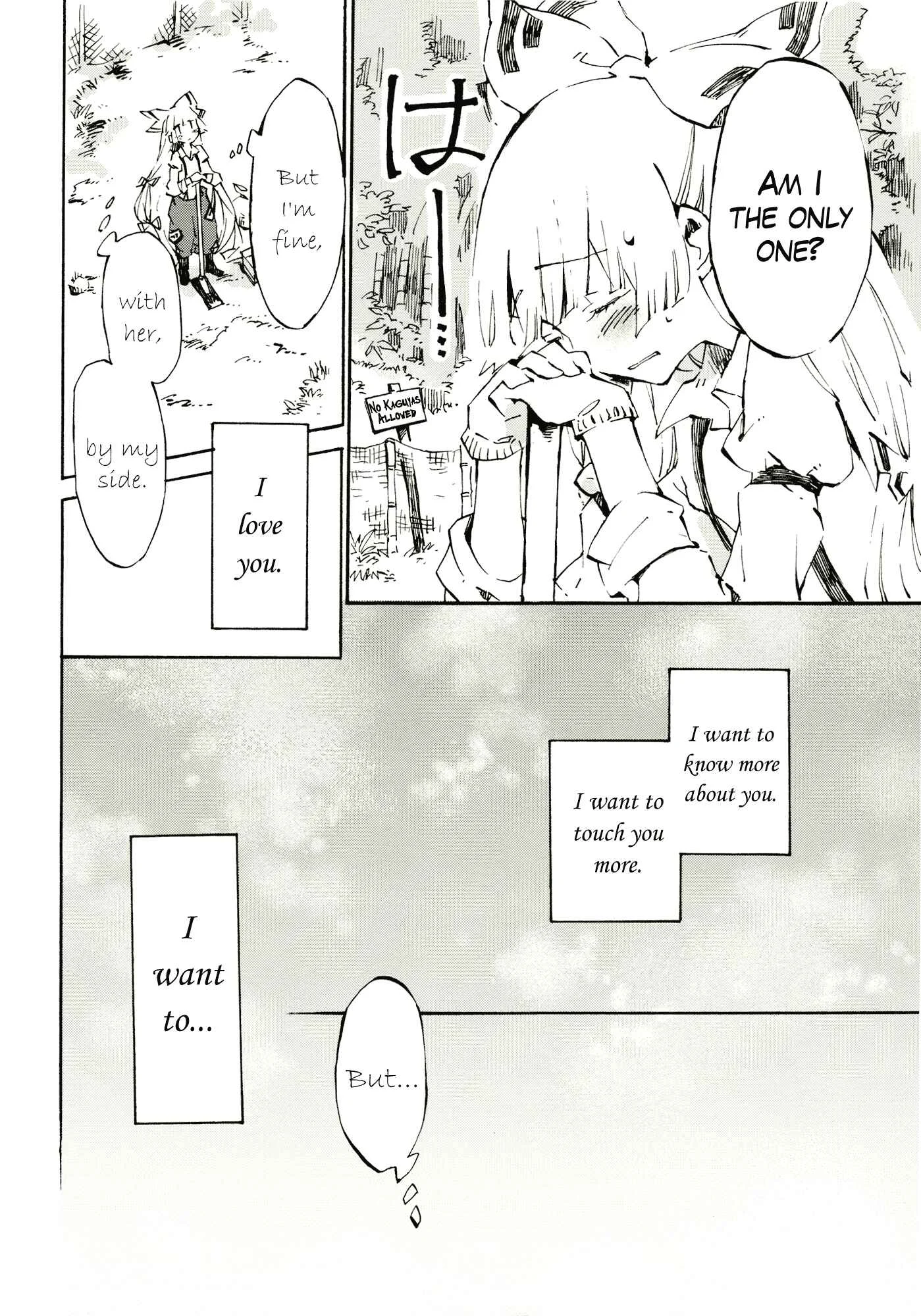 Touhou - Gentle Pulse (doujinshi) Chapter 1: Oneshot - Page 9
