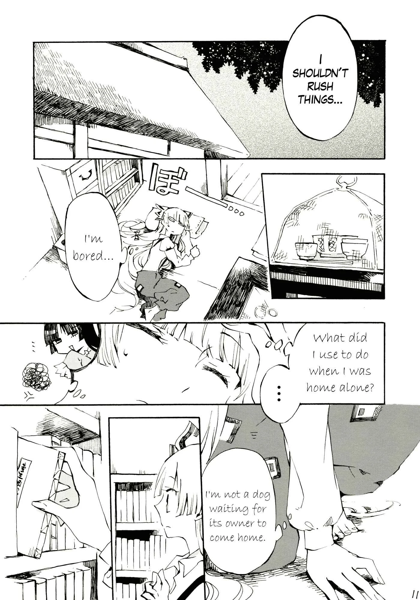 Touhou - Gentle Pulse (doujinshi) Chapter 1: Oneshot - Page 10