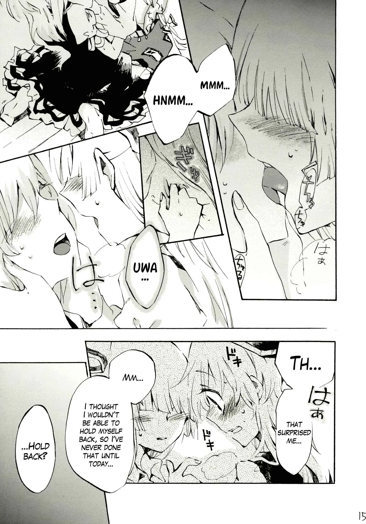 Touhou - Gentle Pulse (doujinshi) Chapter 1: Oneshot - Page 14