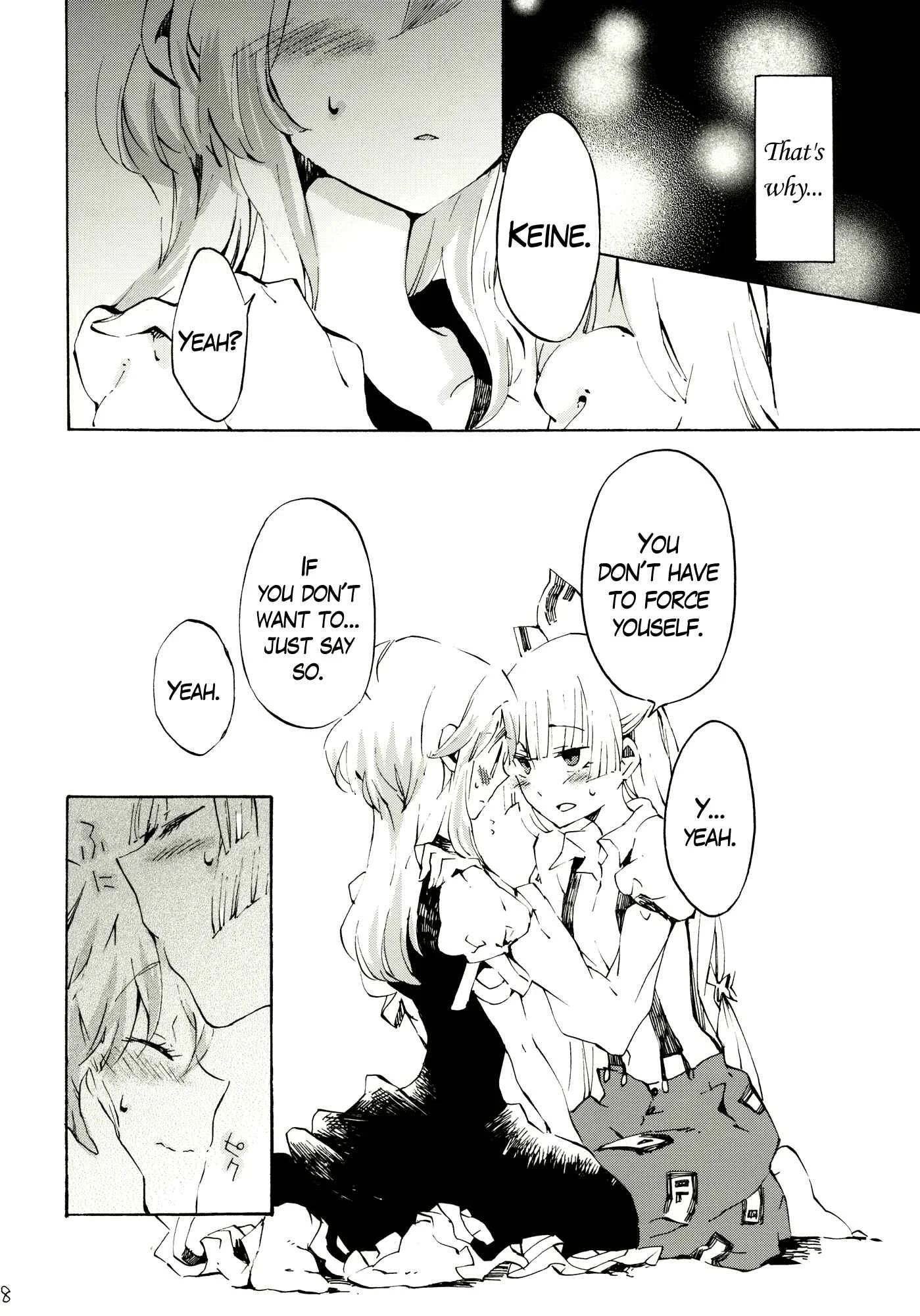 Touhou - Gentle Pulse (doujinshi) Chapter 1: Oneshot - Page 17