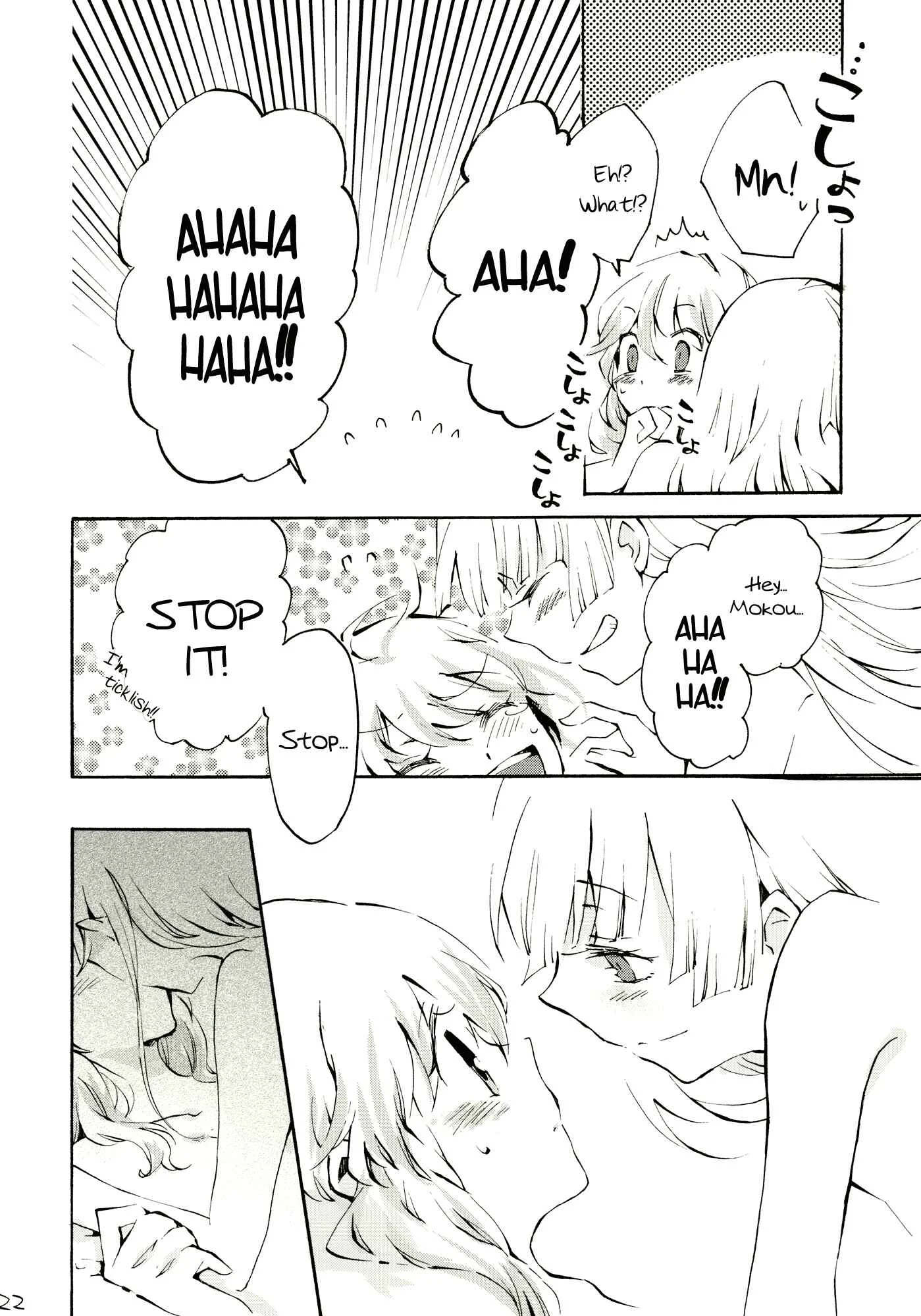 Touhou - Gentle Pulse (doujinshi) Chapter 1: Oneshot - Page 21