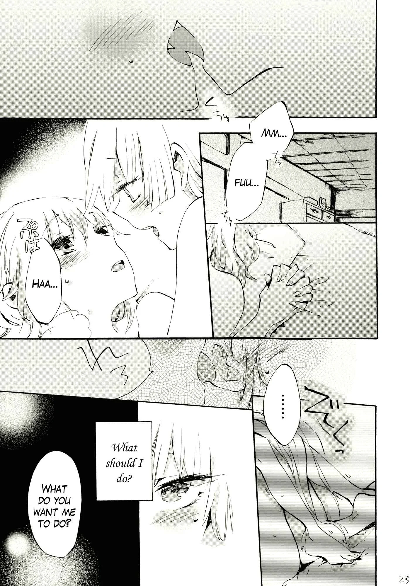 Touhou - Gentle Pulse (doujinshi) Chapter 1: Oneshot - Page 22
