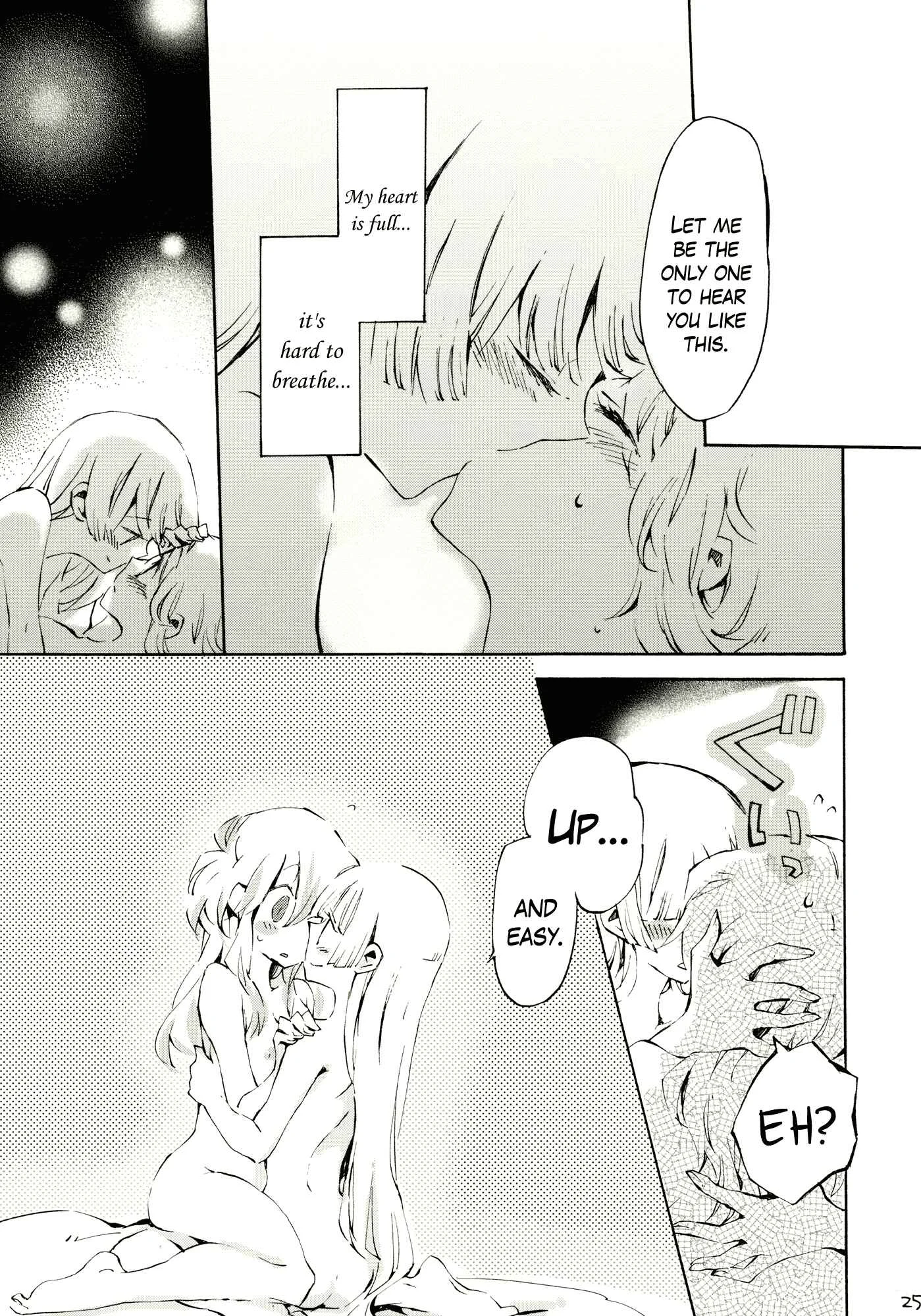 Touhou - Gentle Pulse (doujinshi) Chapter 1: Oneshot - Page 24