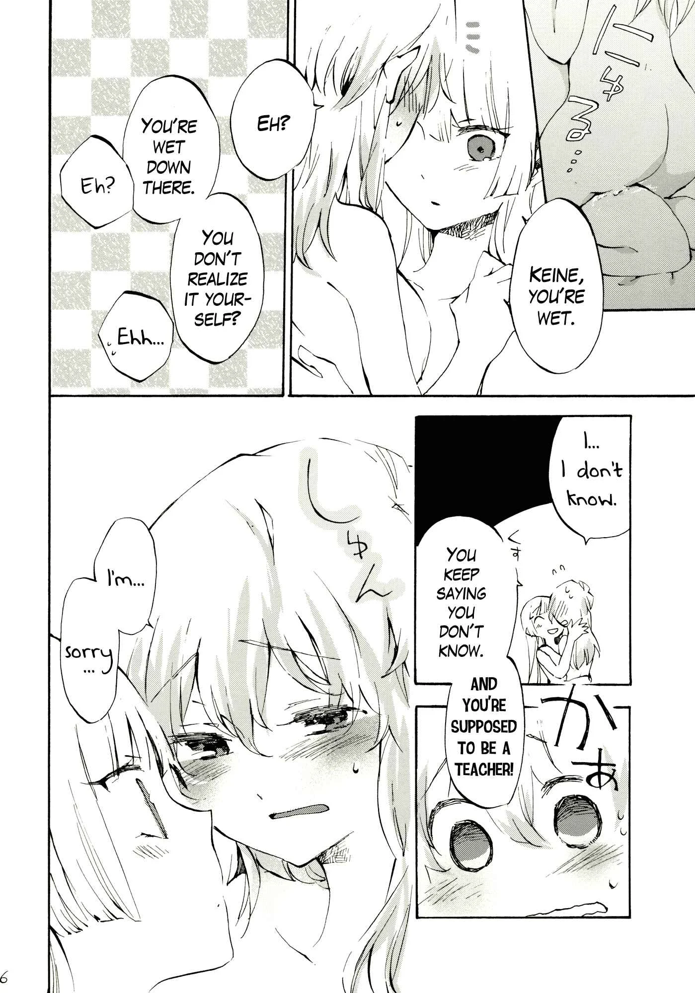 Touhou - Gentle Pulse (doujinshi) Chapter 1: Oneshot - Page 25