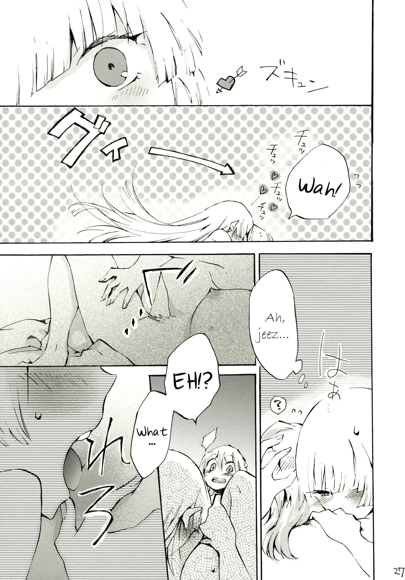 Touhou - Gentle Pulse (doujinshi) Chapter 1: Oneshot - Page 26