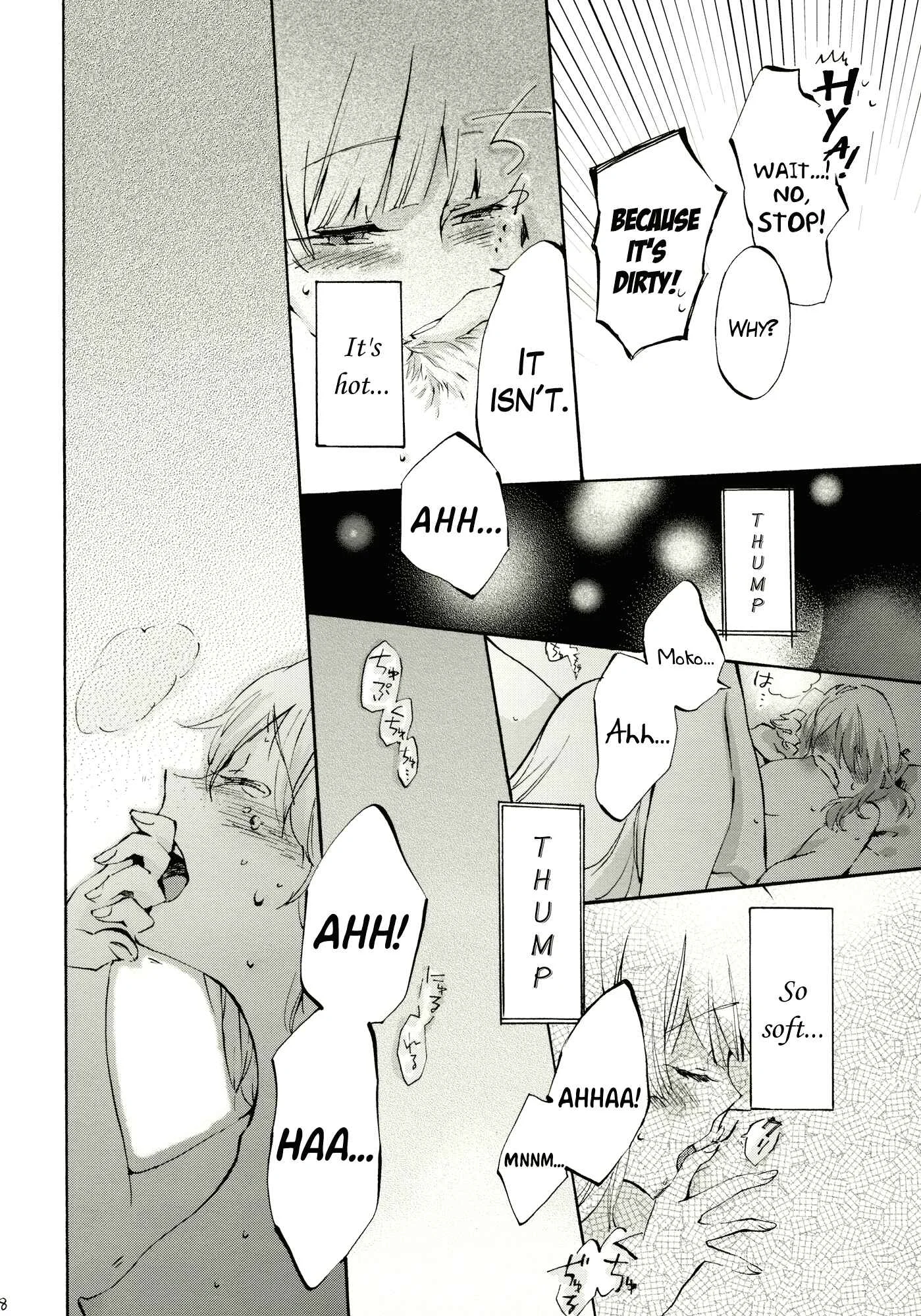 Touhou - Gentle Pulse (doujinshi) Chapter 1: Oneshot - Page 27