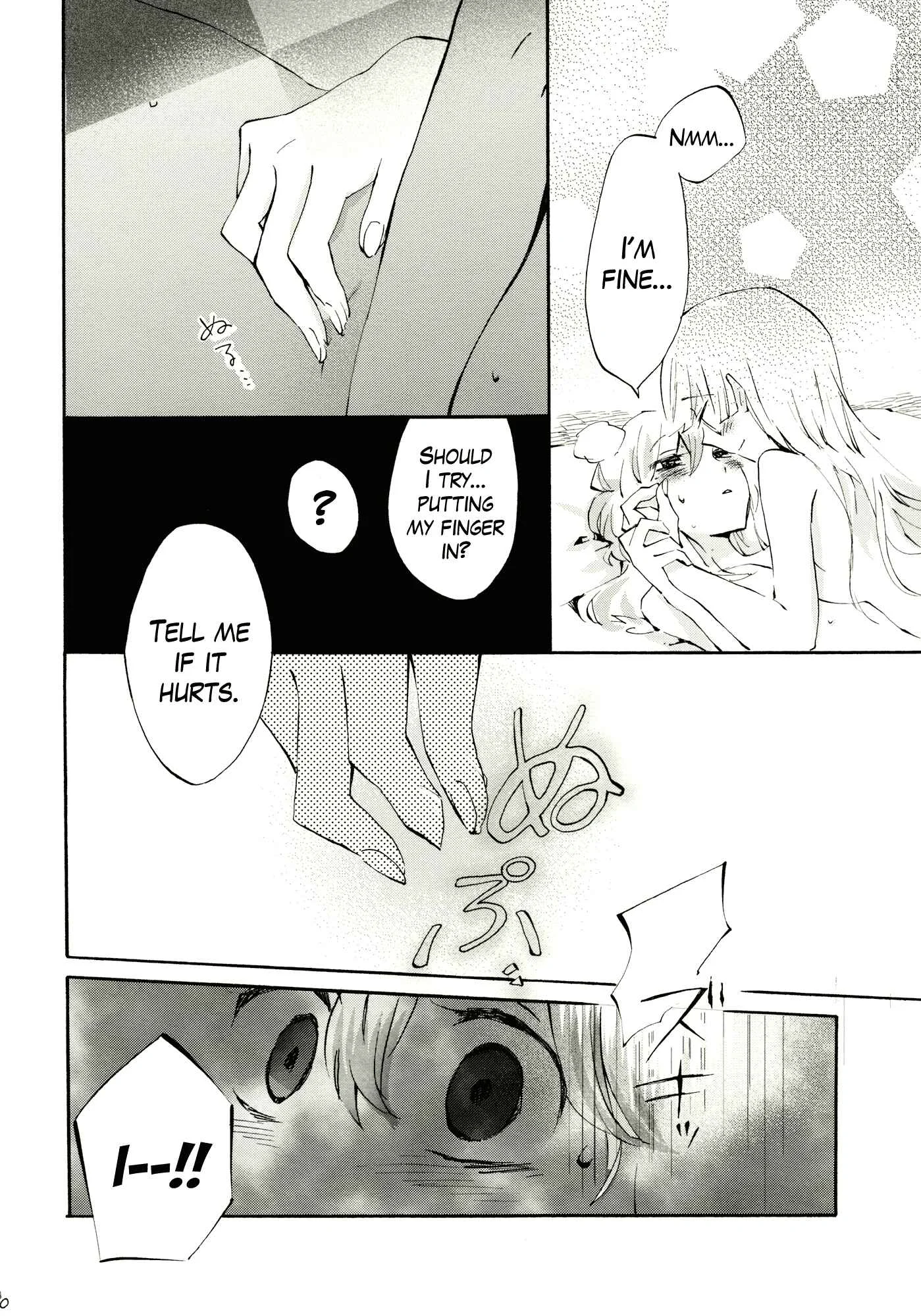 Touhou - Gentle Pulse (doujinshi) Chapter 1: Oneshot - Page 29