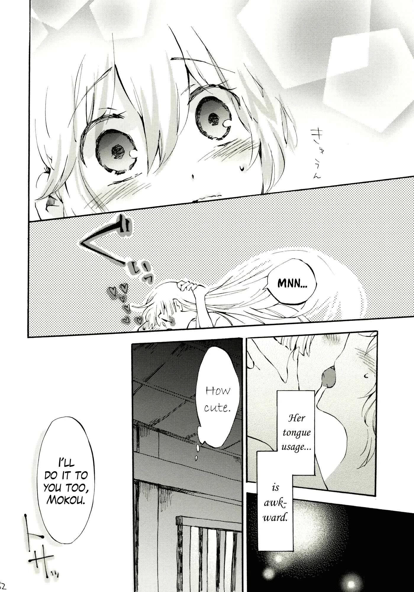 Touhou - Gentle Pulse (doujinshi) Chapter 1: Oneshot - Page 31