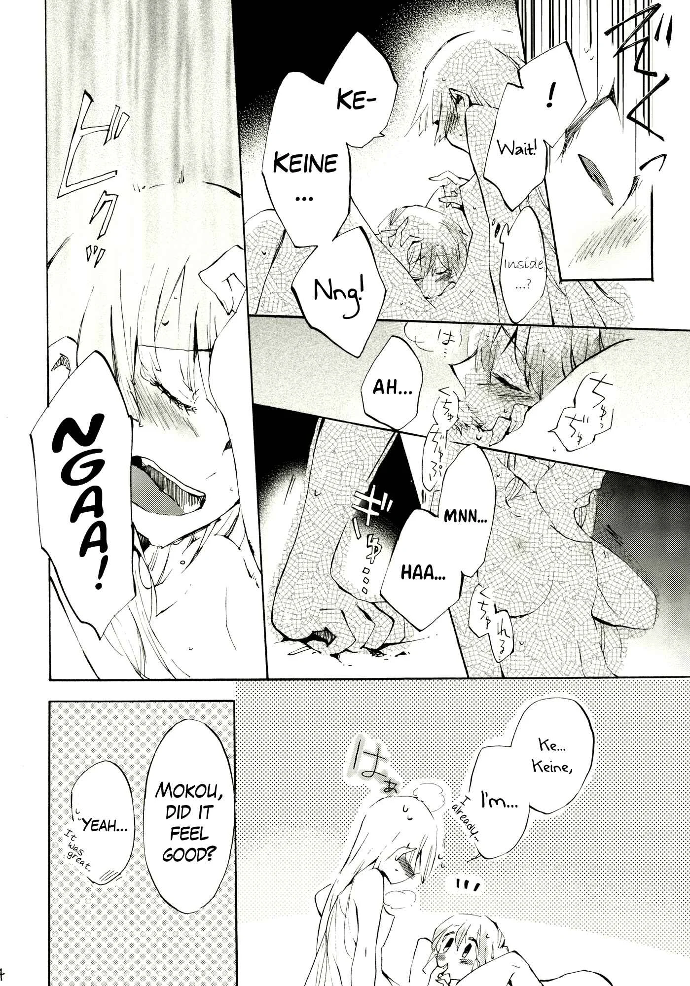 Touhou - Gentle Pulse (doujinshi) Chapter 1: Oneshot - Page 33