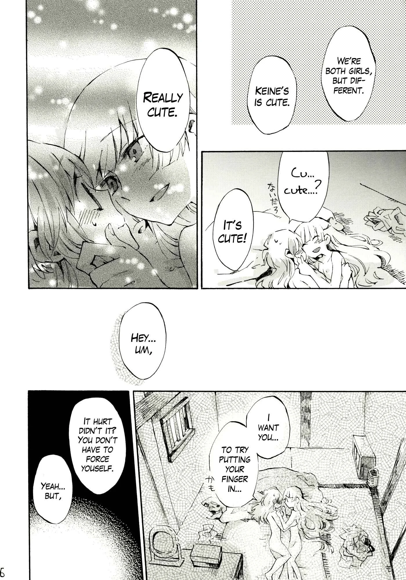 Touhou - Gentle Pulse (doujinshi) Chapter 1: Oneshot - Page 35