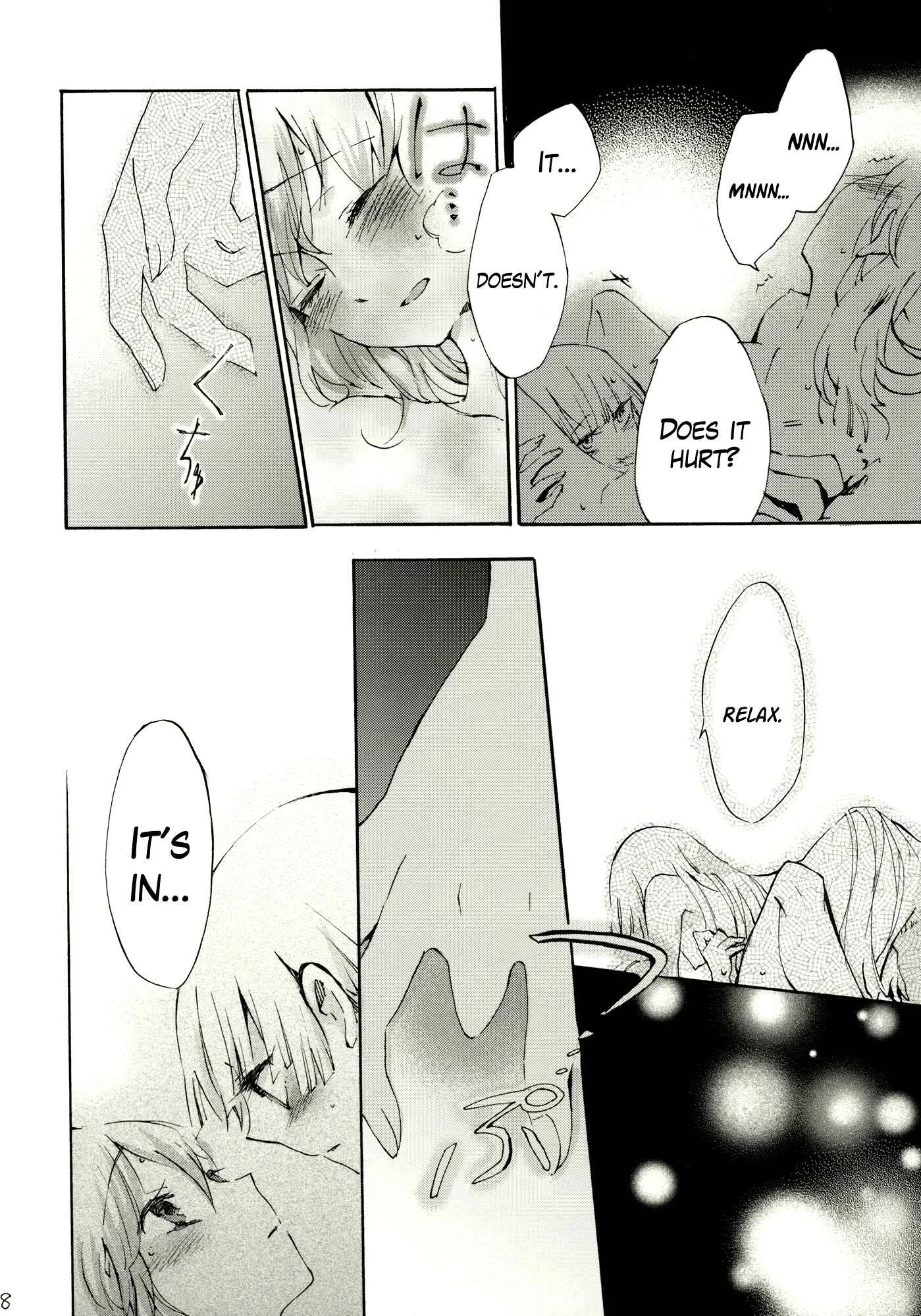 Touhou - Gentle Pulse (doujinshi) Chapter 1: Oneshot - Page 37