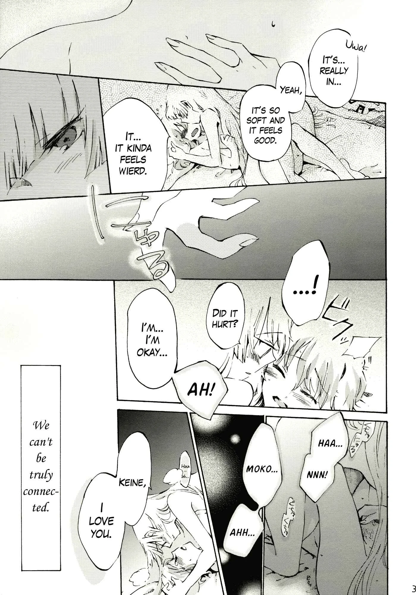 Touhou - Gentle Pulse (doujinshi) Chapter 1: Oneshot - Page 38