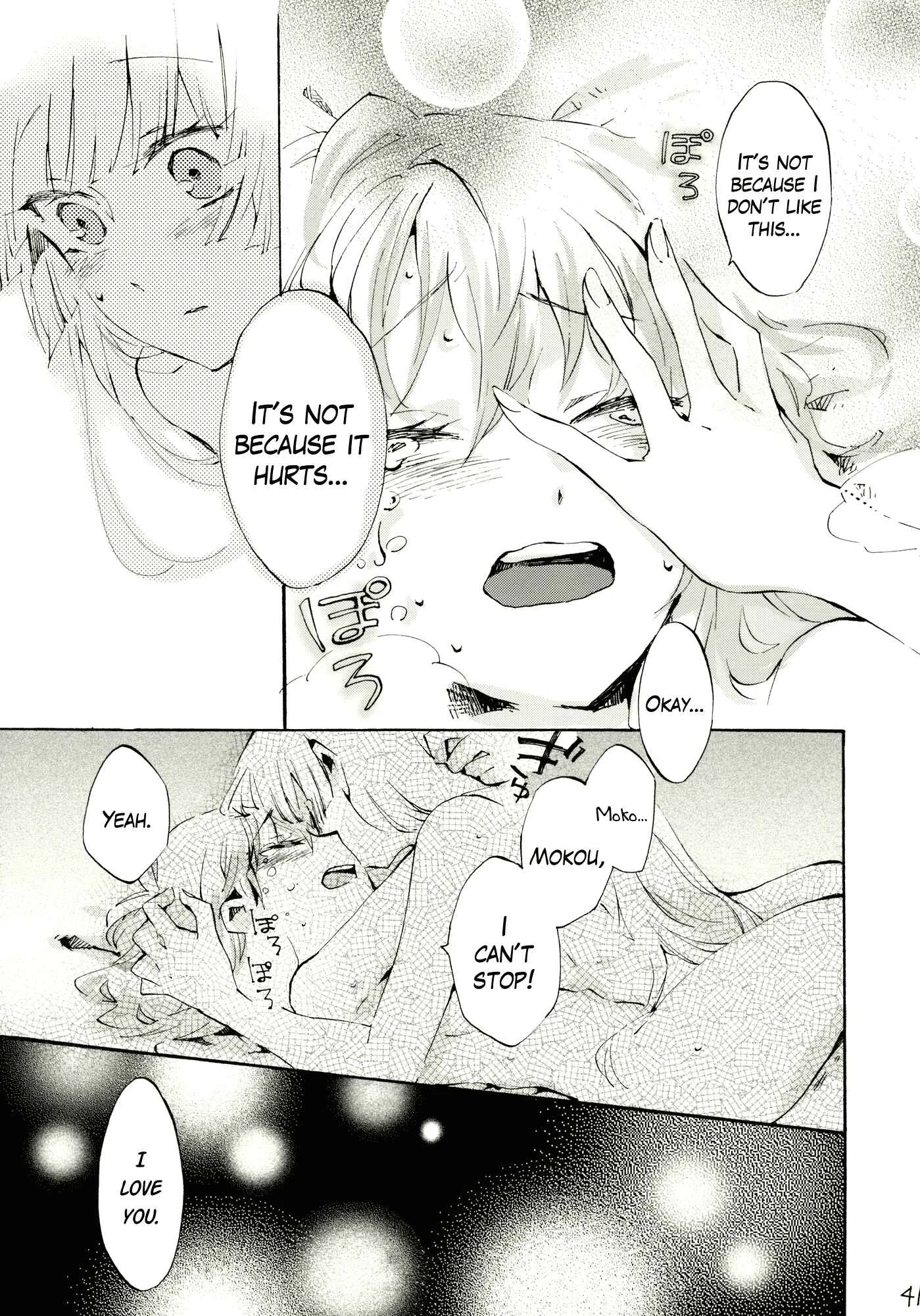 Touhou - Gentle Pulse (doujinshi) Chapter 1: Oneshot - Page 40