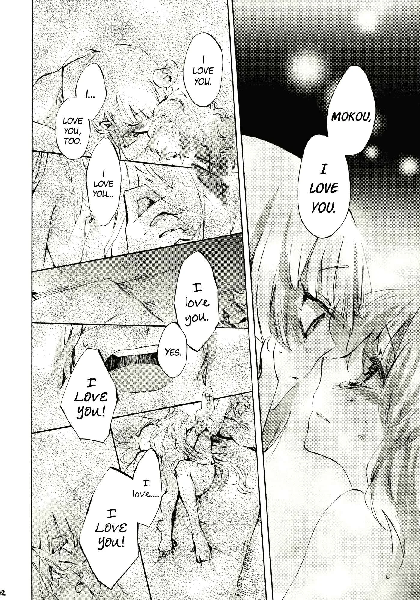 Touhou - Gentle Pulse (doujinshi) Chapter 1: Oneshot - Page 41