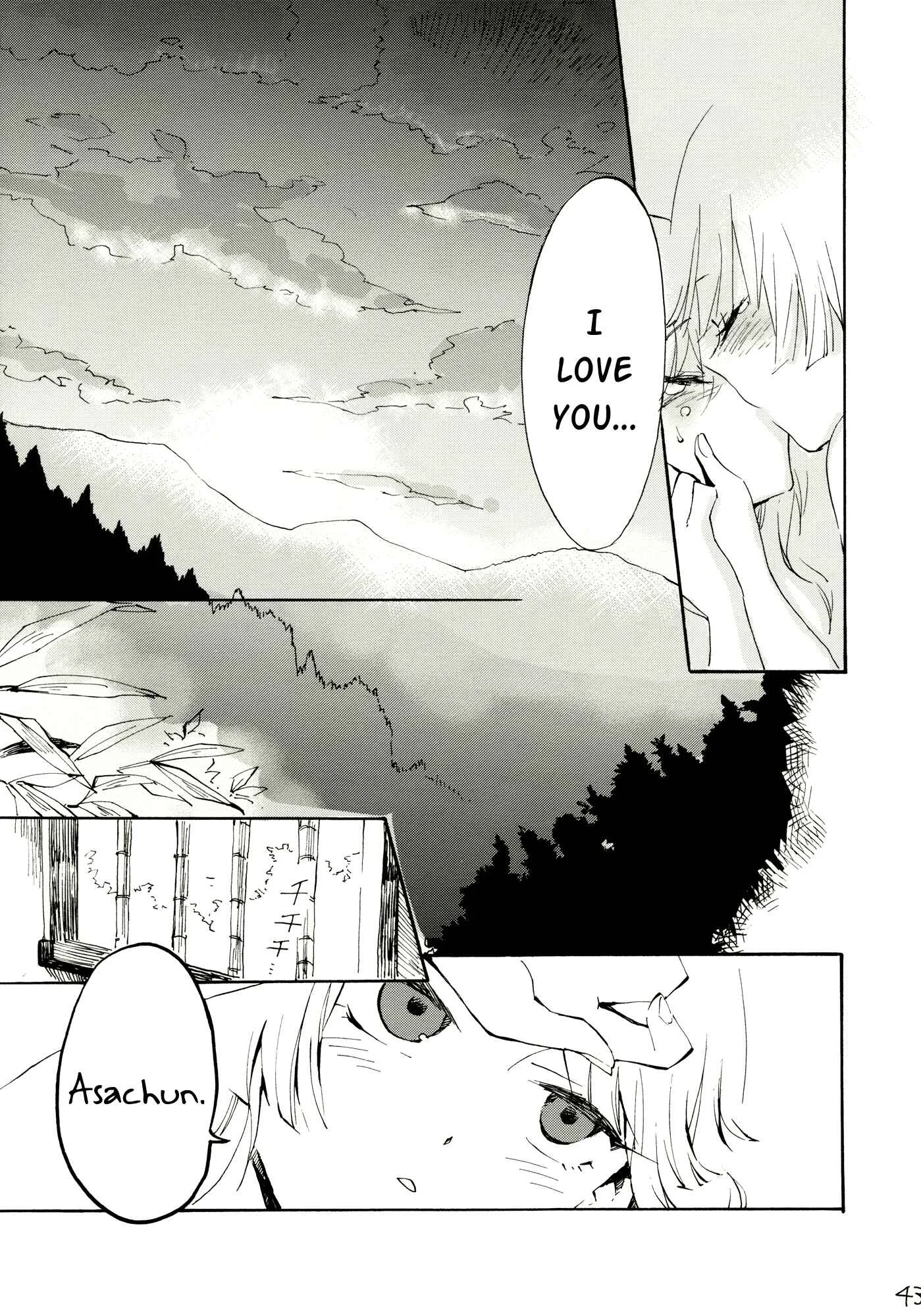 Touhou - Gentle Pulse (doujinshi) Chapter 1: Oneshot - Page 42