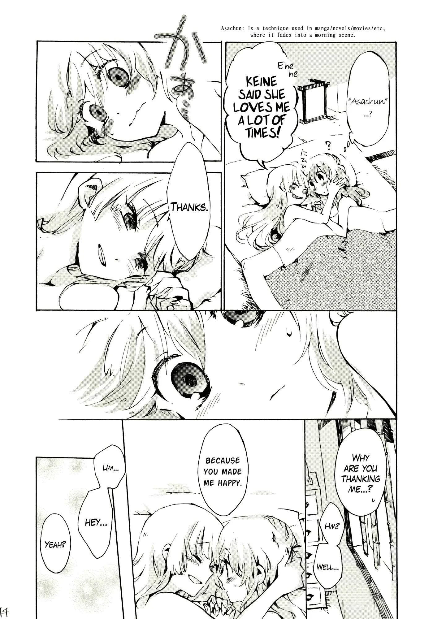 Touhou - Gentle Pulse (doujinshi) Chapter 1: Oneshot - Page 43