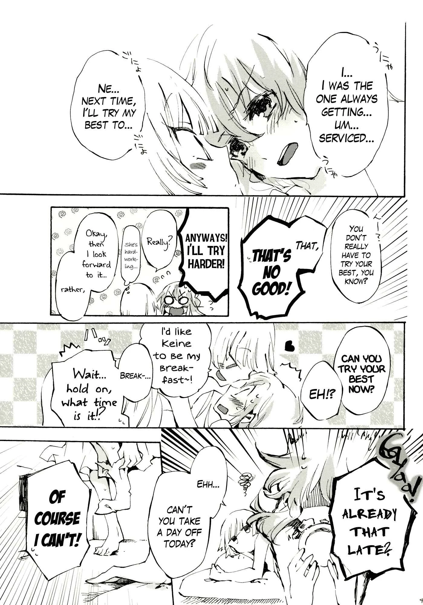 Touhou - Gentle Pulse (doujinshi) Chapter 1: Oneshot - Page 44