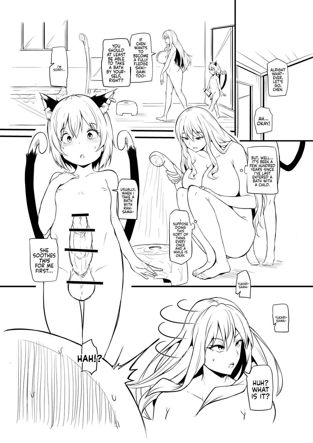 Touhou - Oh Chen Chen (Doujinshi) Chapter 1 - Page 2