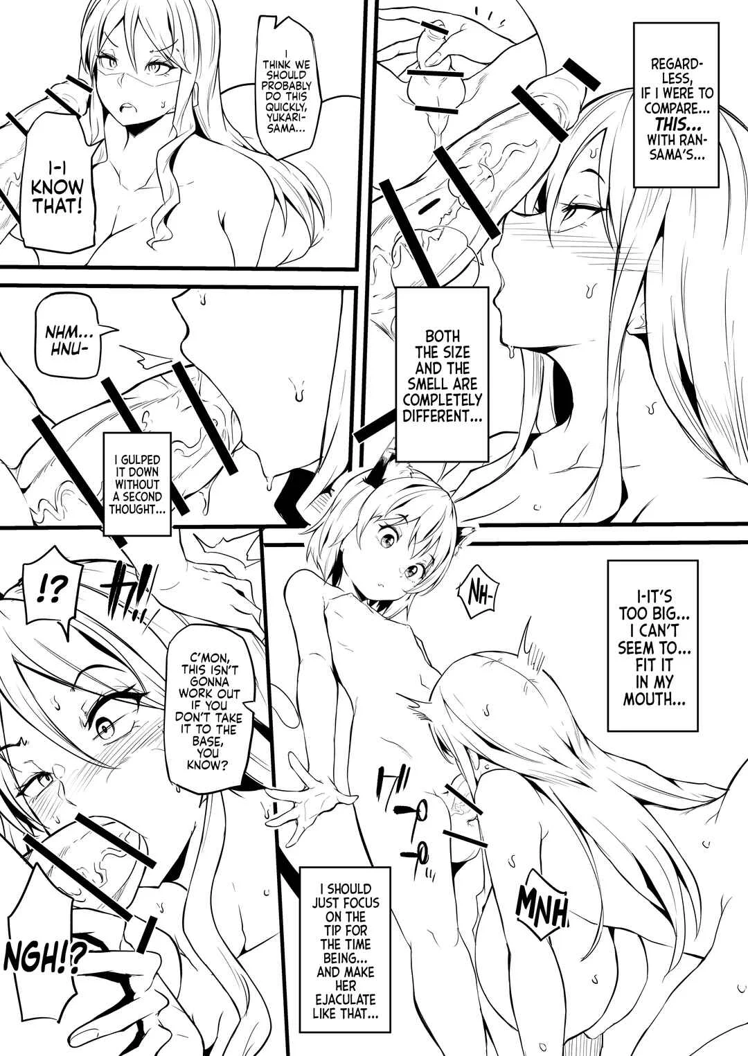 Touhou - Oh Chen Chen (Doujinshi) Chapter 1 - Page 4