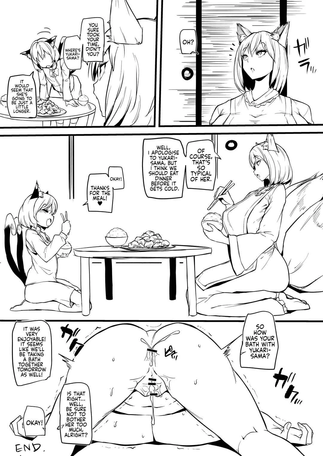 Touhou - Oh Chen Chen (Doujinshi) Chapter 1 - Page 13